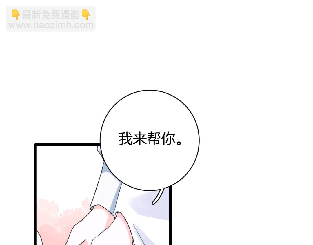 第四季第8话 跟你回家过日子！(1/2)-第179话