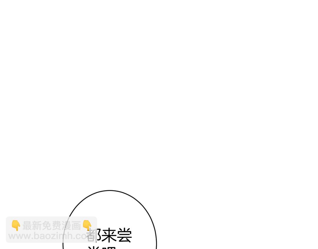 第四季第8话 跟你回家过日子！(1/2)-第179话