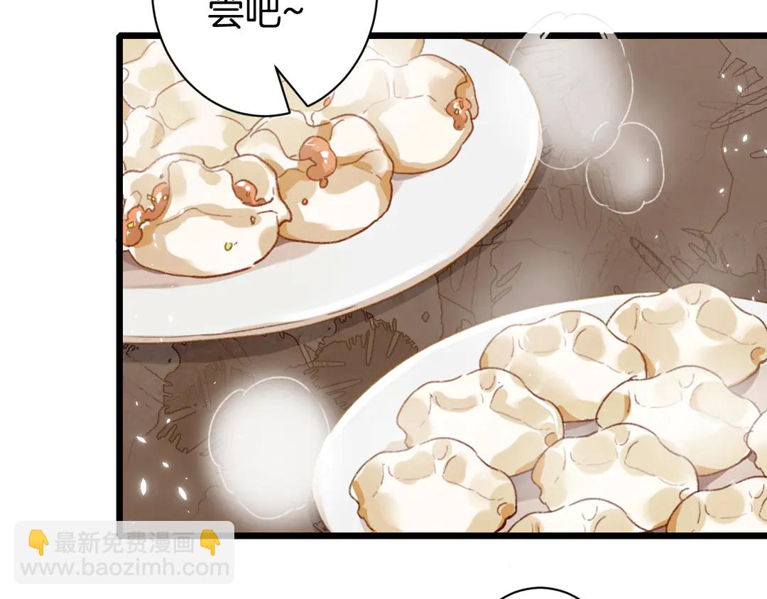 第四季第8话 跟你回家过日子！(1/2)-第179话