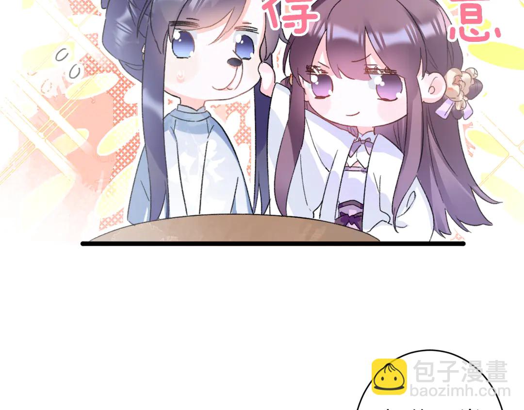 第四季第8话 跟你回家过日子！(1/2)-第179话