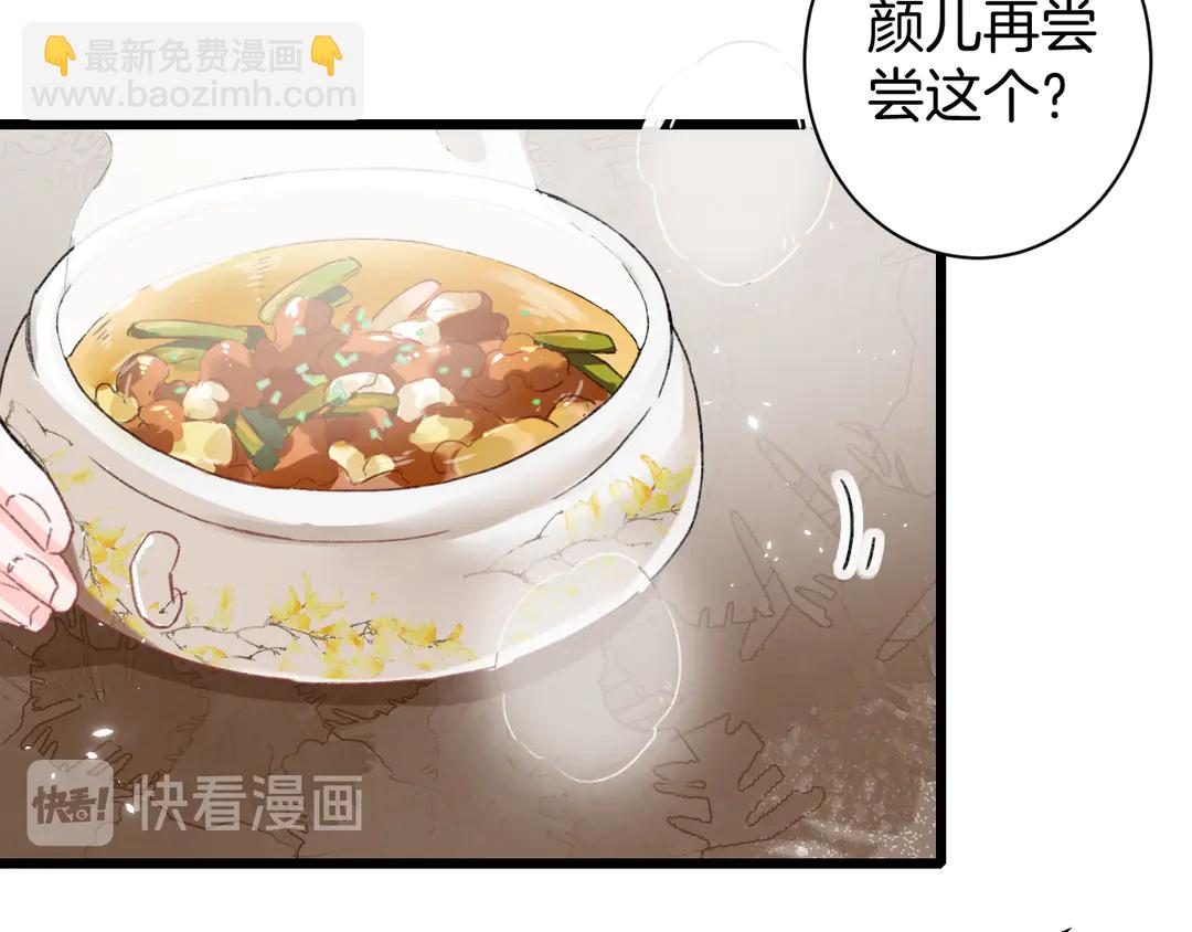 第四季第8话 跟你回家过日子！(1/2)-第179话