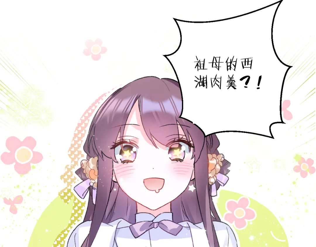 第四季第8话 跟你回家过日子！(1/2)-第179话