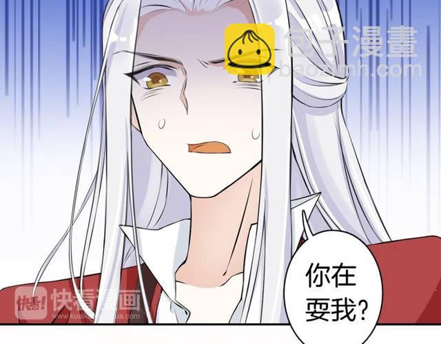 第17话 星空之下与你同行(1/2)-第19话