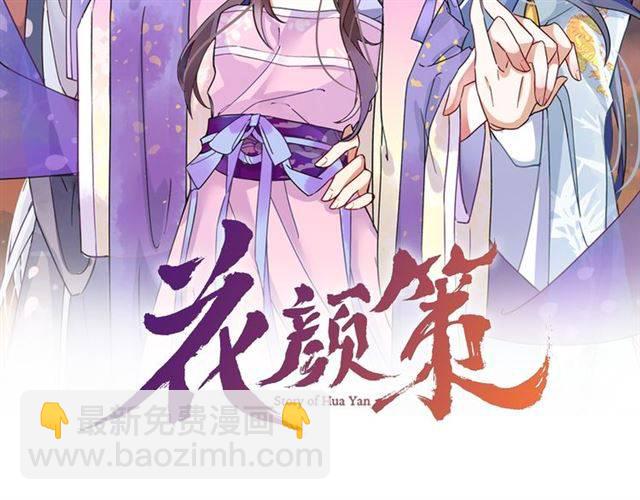 第17话 星空之下与你同行(1/2)-第19话