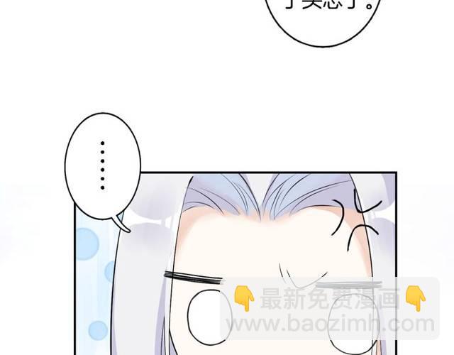 第17话 星空之下与你同行(1/2)-第19话