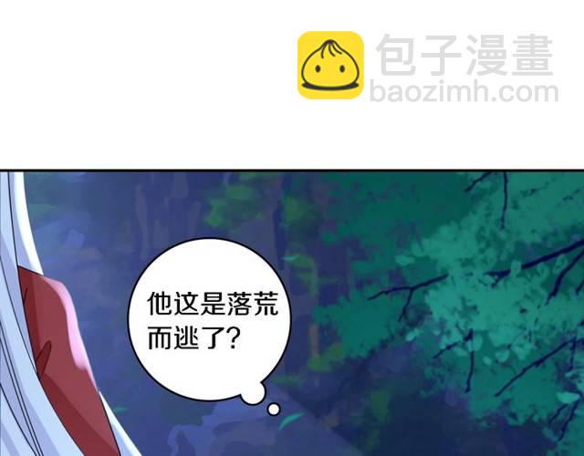第17话 星空之下与你同行(1/2)-第19话