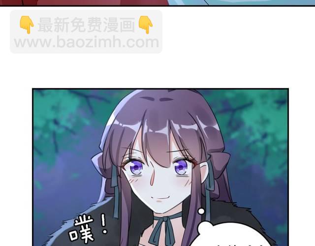 第17话 星空之下与你同行(1/2)-第19话