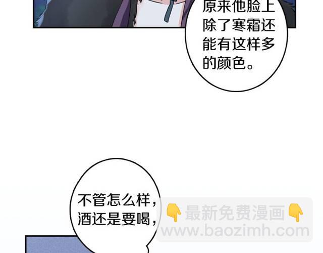 第17话 星空之下与你同行(1/2)-第19话