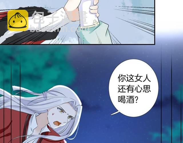 第17话 星空之下与你同行(1/2)-第19话