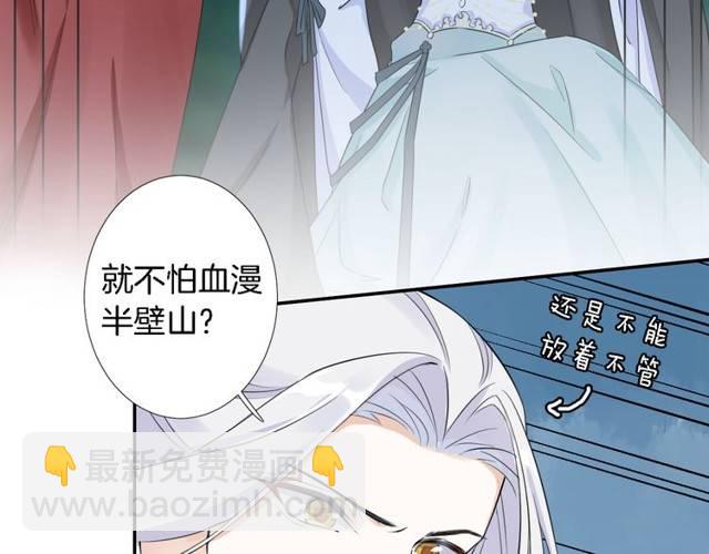 第17话 星空之下与你同行(1/2)-第19话