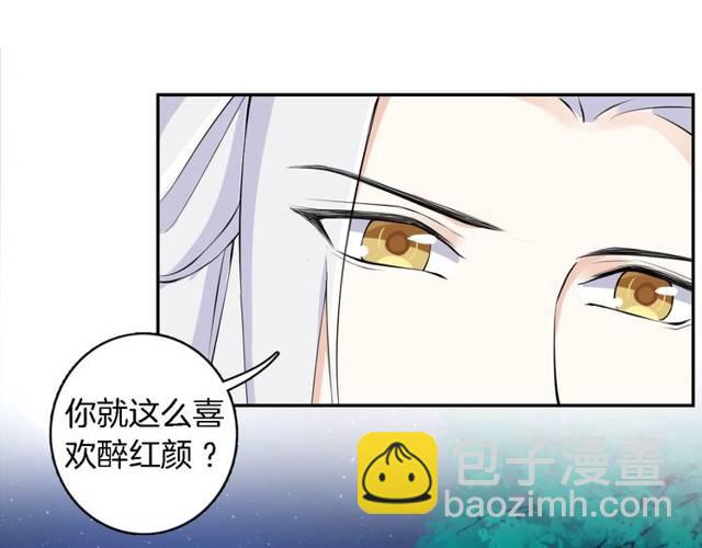 第17话 星空之下与你同行(1/2)-第19话