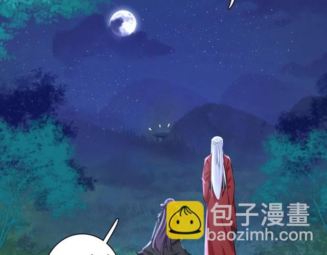 第17话 星空之下与你同行(1/2)-第19话