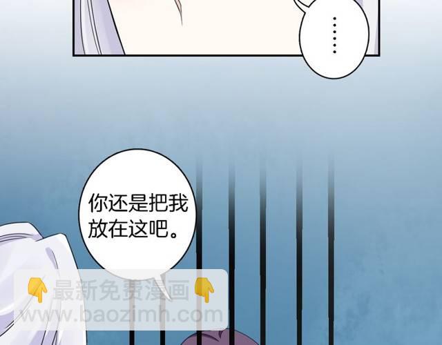 第17话 星空之下与你同行(1/2)-第19话