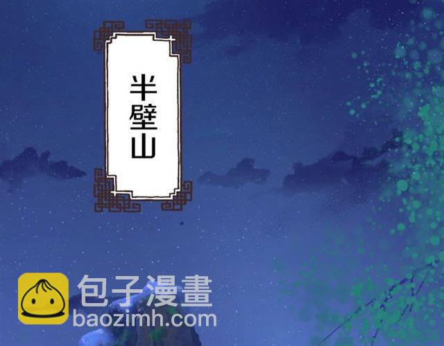 第17话 星空之下与你同行(1/2)-第19话