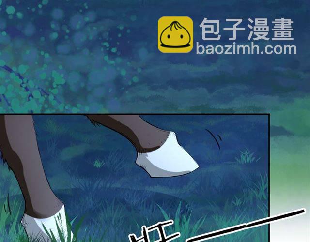 第17话 星空之下与你同行(1/2)-第19话