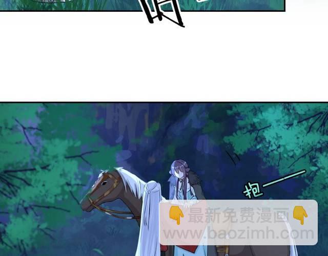 第17话 星空之下与你同行(1/2)-第19话
