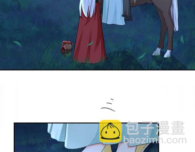 第17话 星空之下与你同行(1/2)-第19话