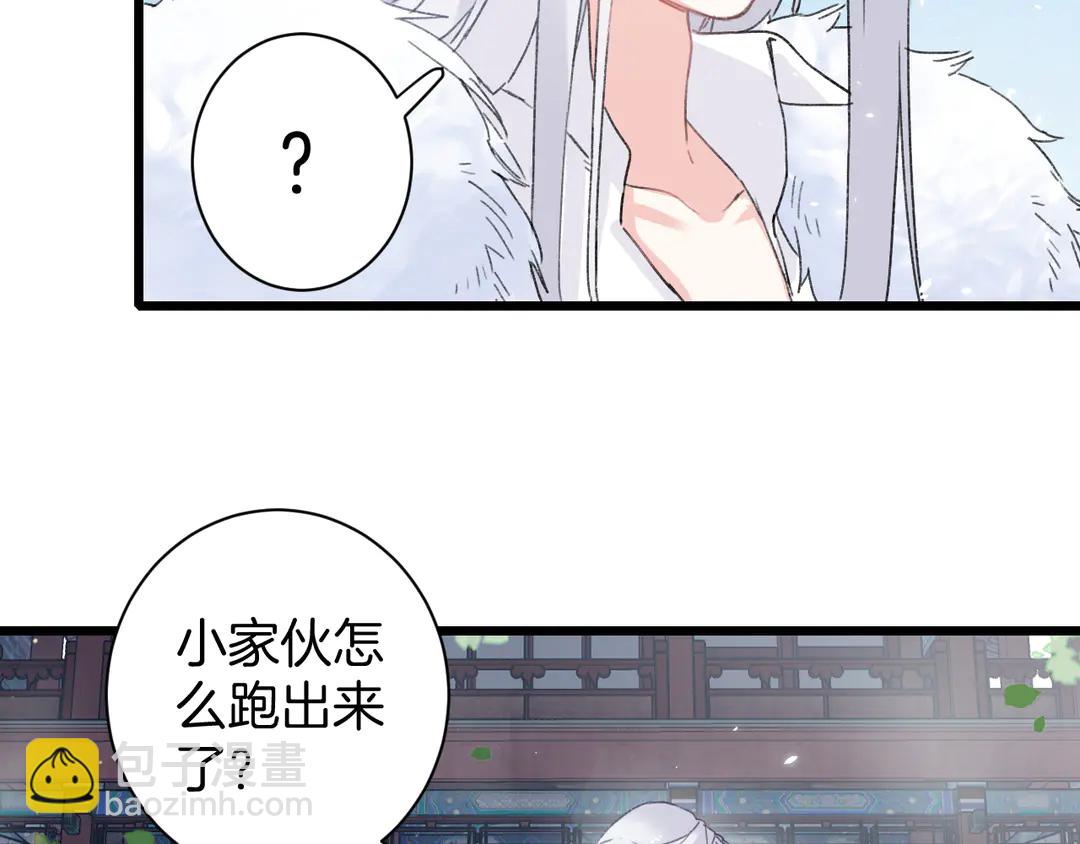 第四季第10话 大婚拦门策划！(1/2)-第181话