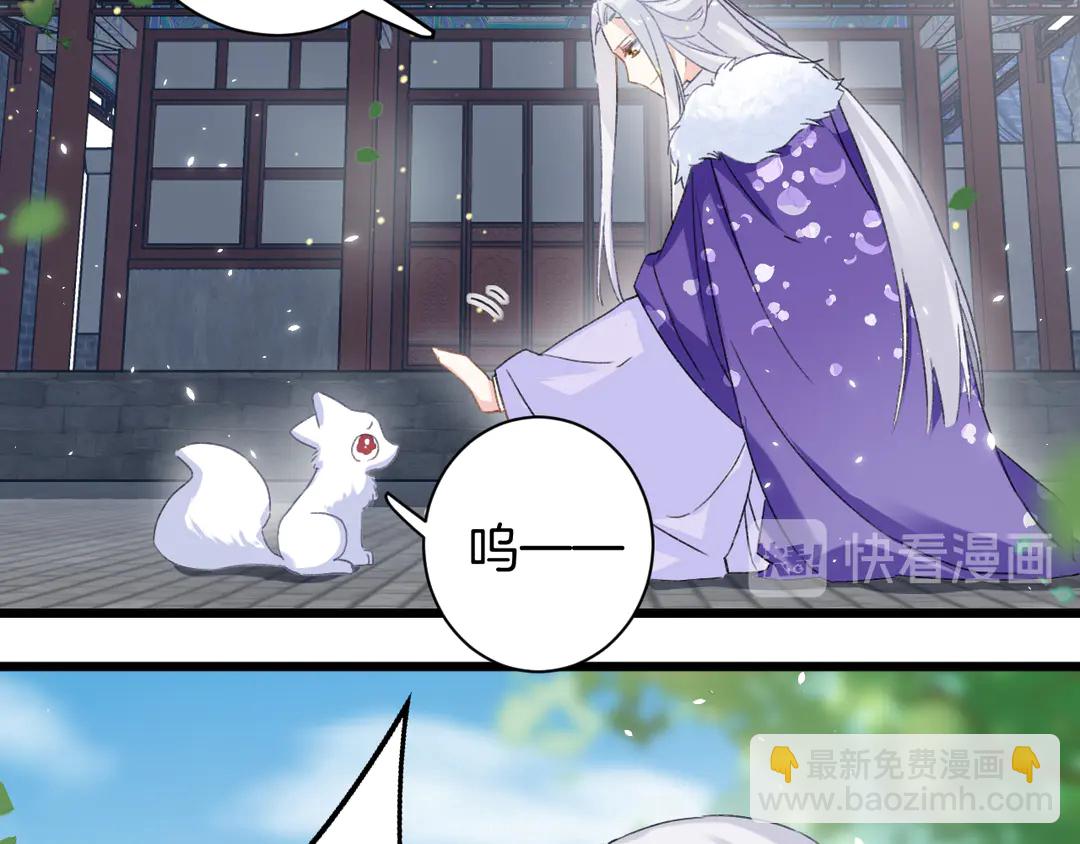 第四季第10话 大婚拦门策划！(1/2)-第181话
