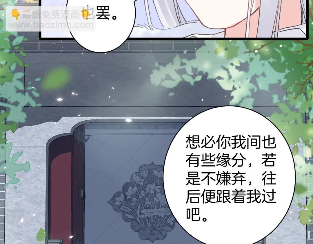 第四季第10话 大婚拦门策划！(1/2)-第181话