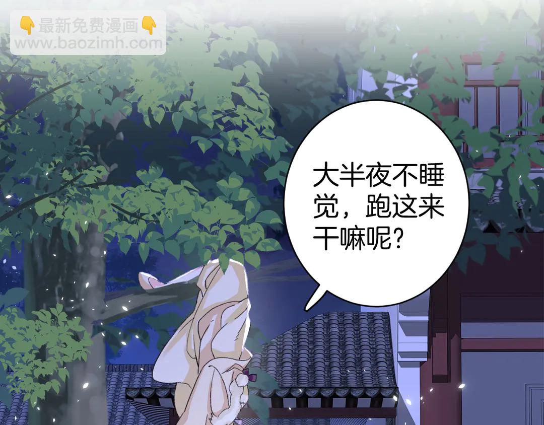 第四季第10话 大婚拦门策划！(1/2)-第181话