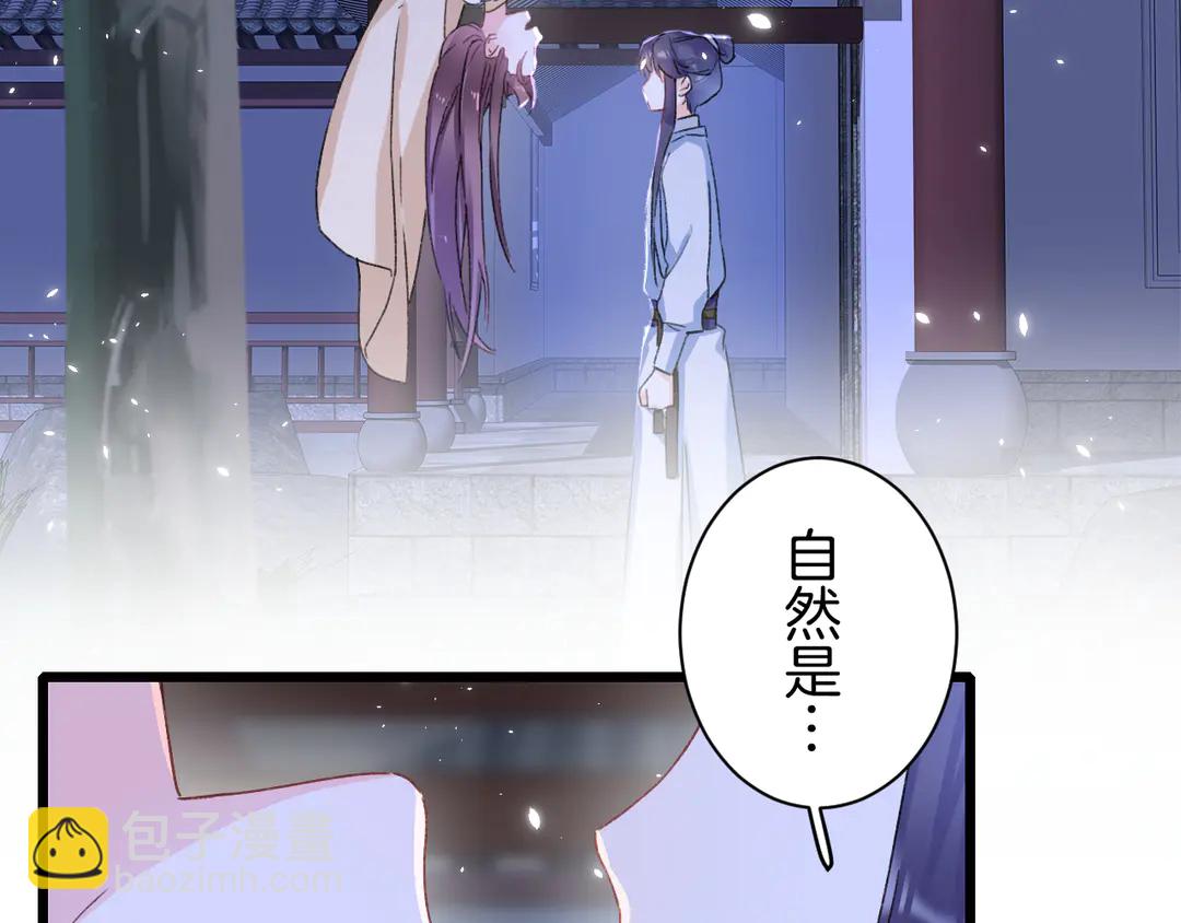第四季第10话 大婚拦门策划！(1/2)-第181话
