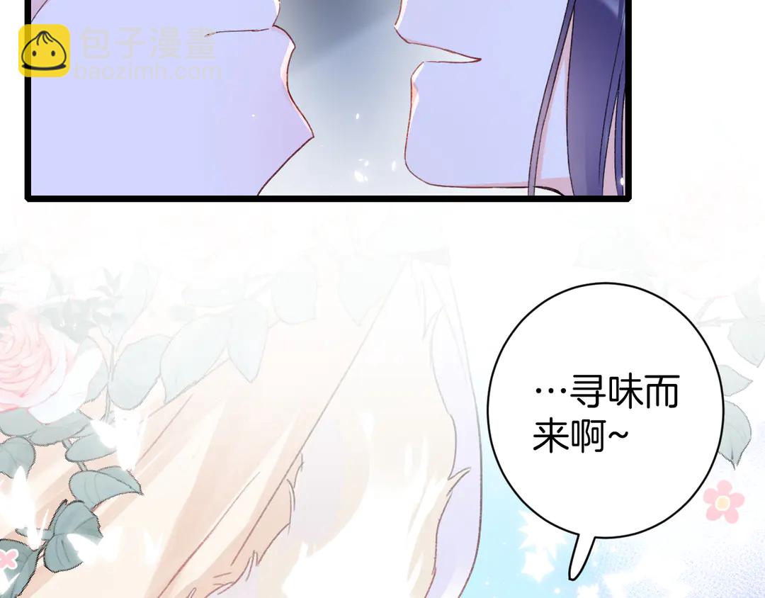第四季第10话 大婚拦门策划！(1/2)-第181话