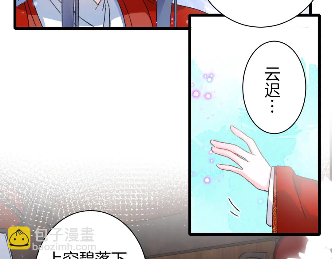 第12话 大婚(1/2)-第183话