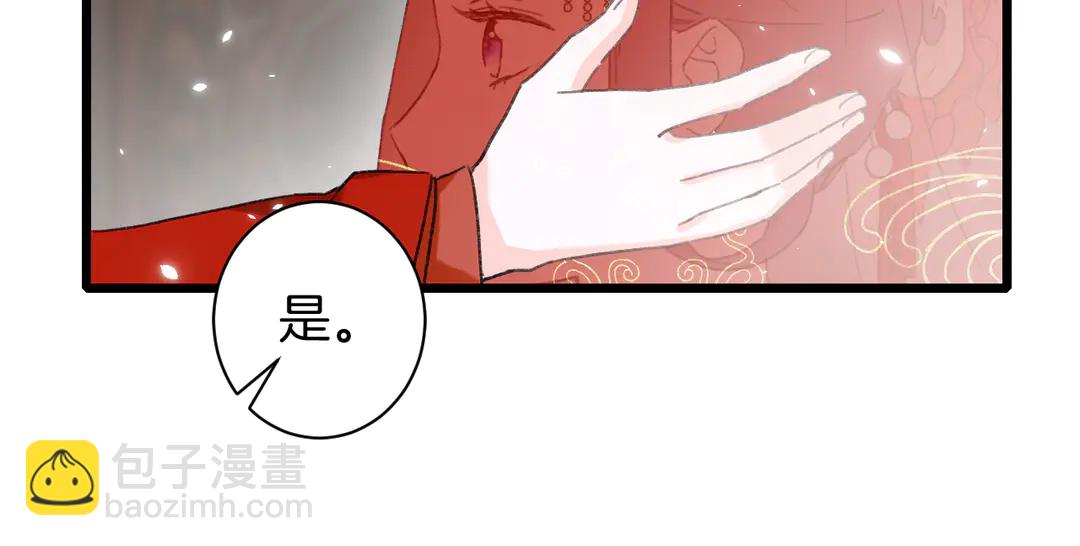 第12话 大婚(1/2)-第183话