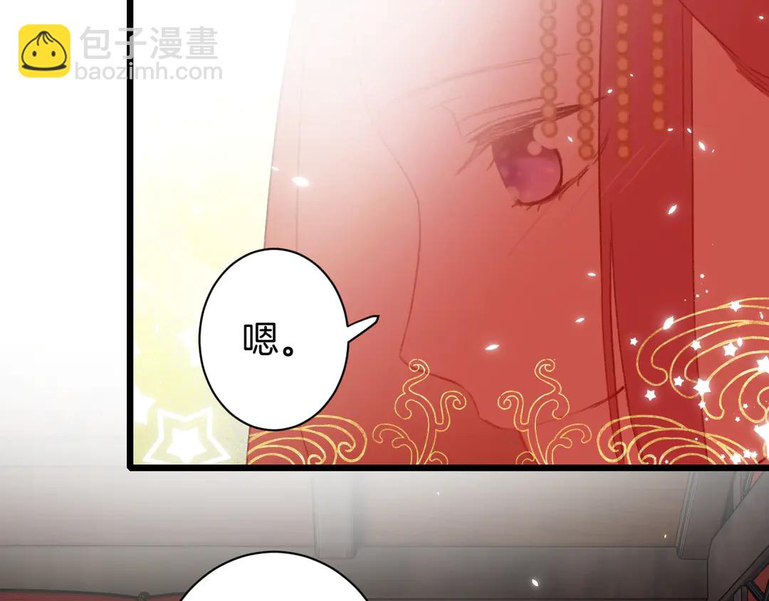第12话 大婚(1/2)-第183话