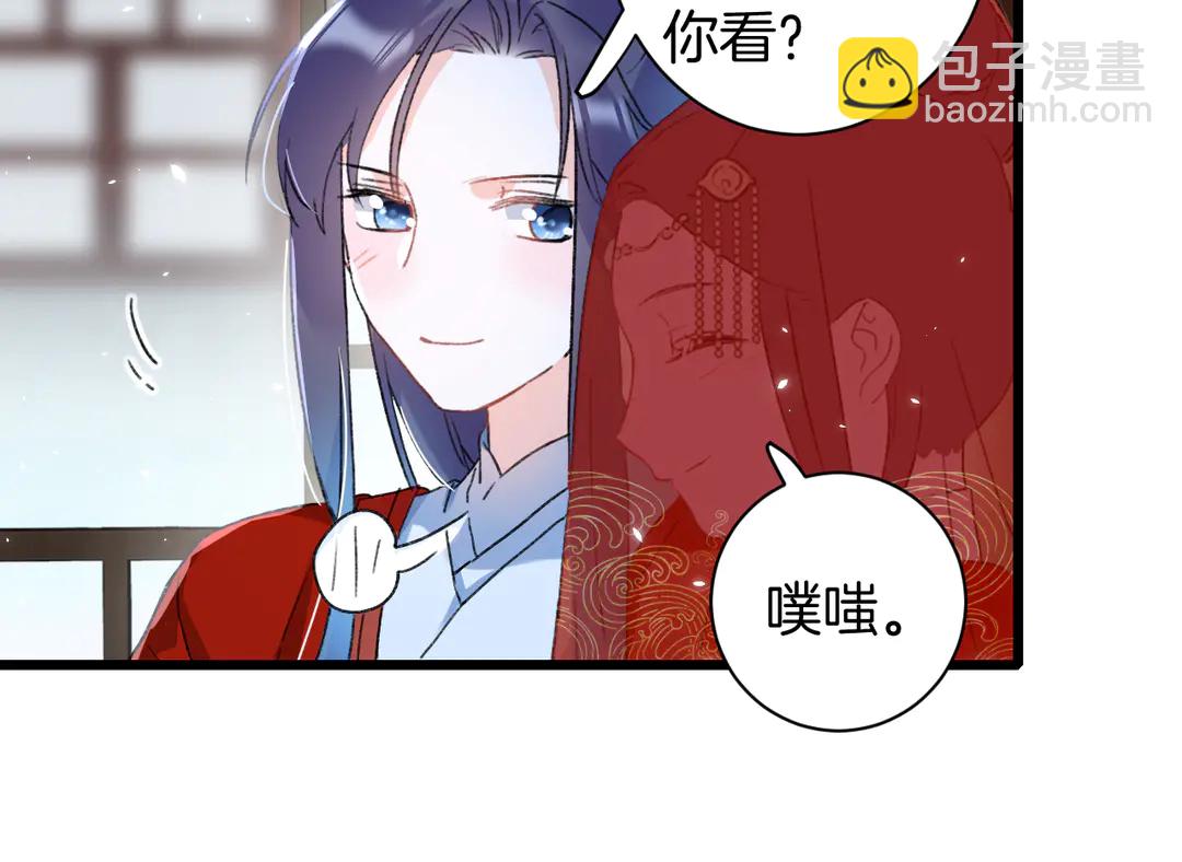 第12话 大婚(1/2)-第183话