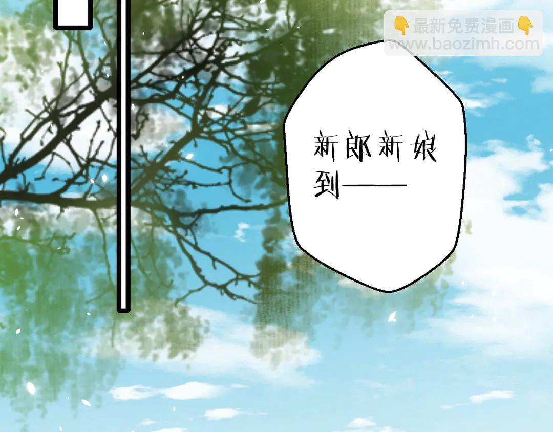 第12话 大婚(1/2)-第183话