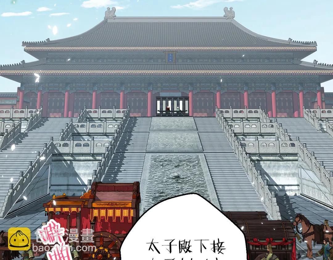 第12话 大婚(1/2)-第183话