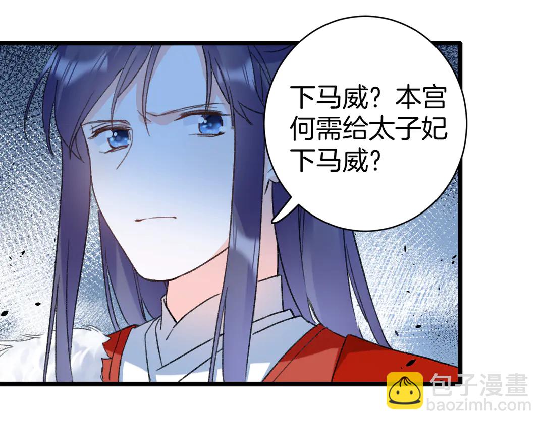 第12话 大婚(1/2)-第183话