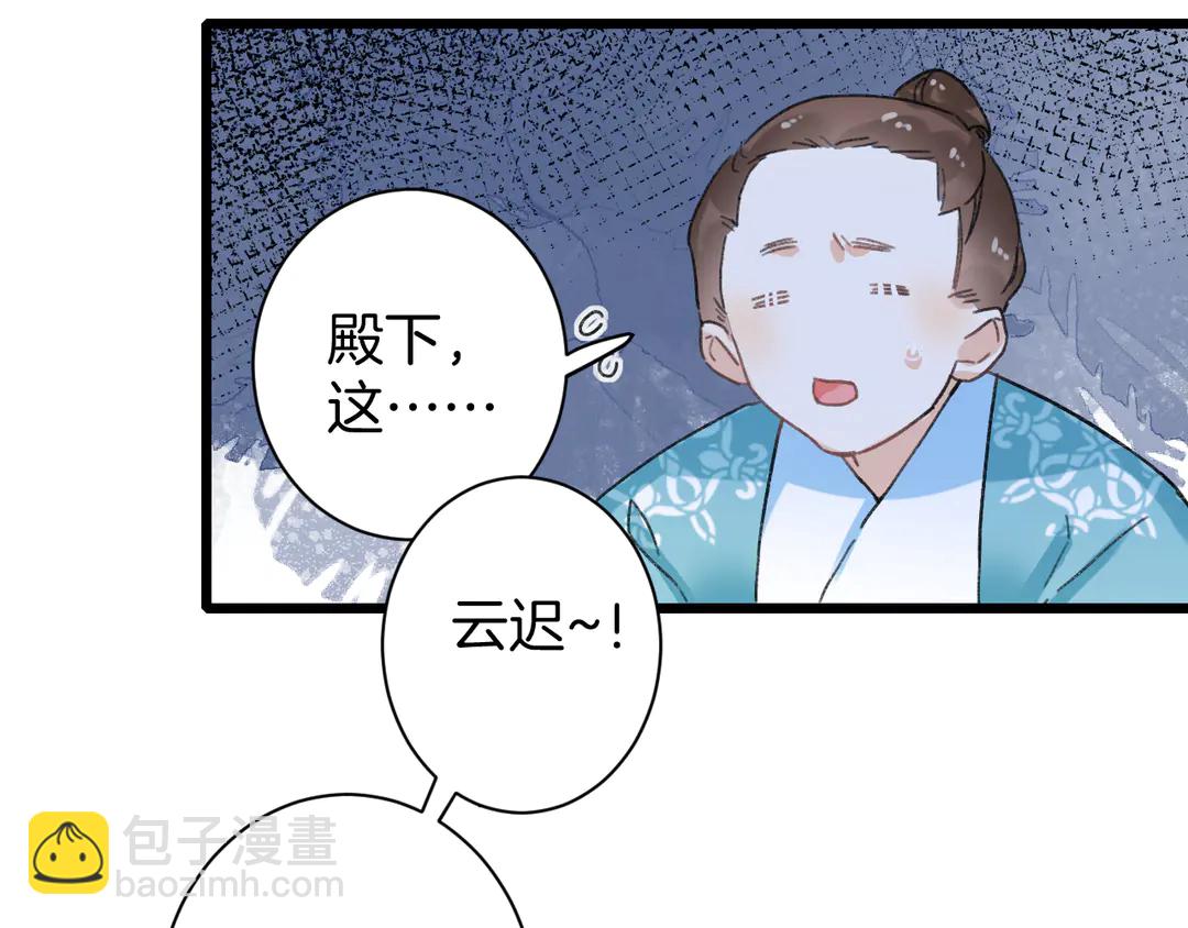第12话 大婚(1/2)-第183话