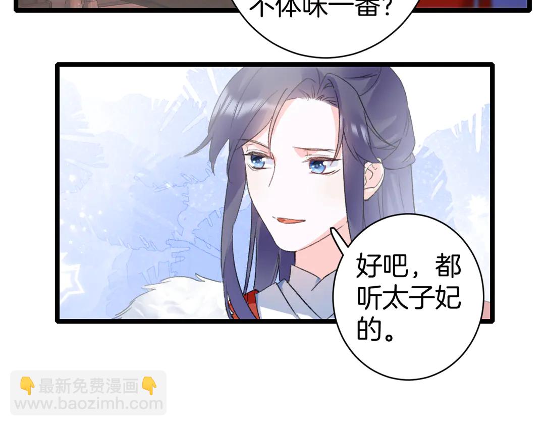 第12话 大婚(1/2)-第183话