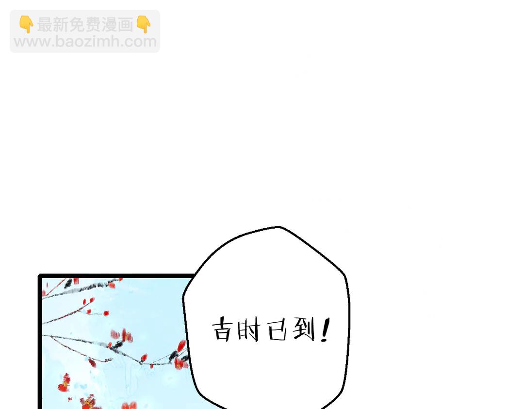第12话 大婚(1/2)-第183话