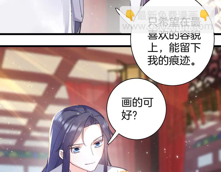 第14话 怀疑武威侯(1/2)-第185话