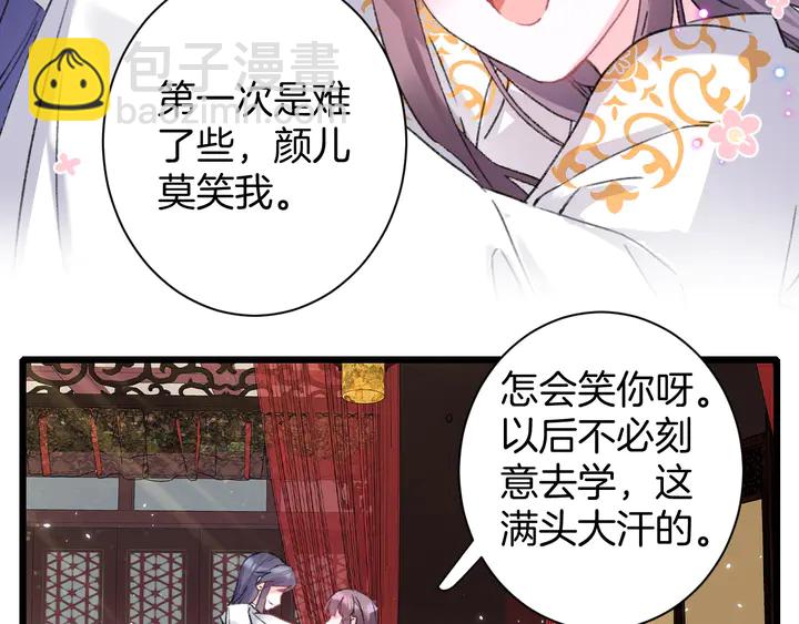 第14话 怀疑武威侯(1/2)-第185话