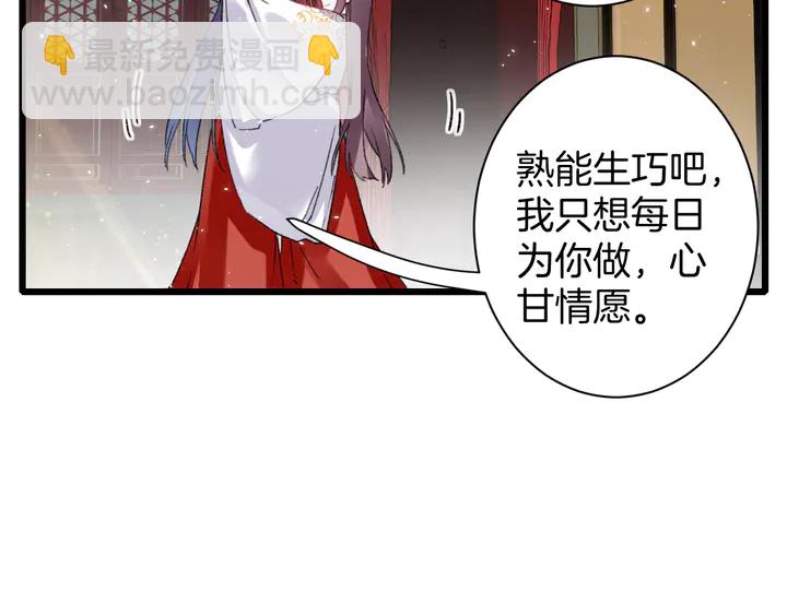 第14话 怀疑武威侯(1/2)-第185话