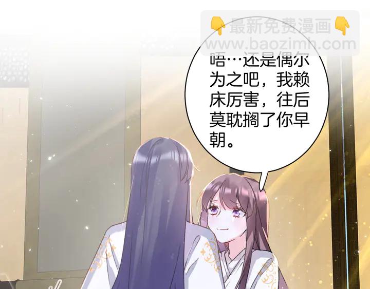 第14话 怀疑武威侯(1/2)-第185话