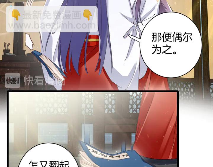 第14话 怀疑武威侯(1/2)-第185话