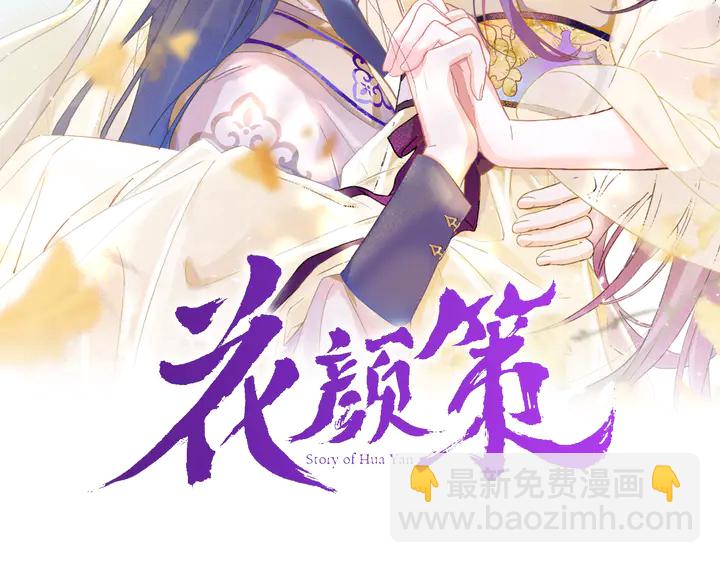 第14话 怀疑武威侯(1/2)-第185话