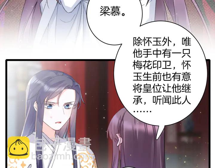 第14话 怀疑武威侯(1/2)-第185话