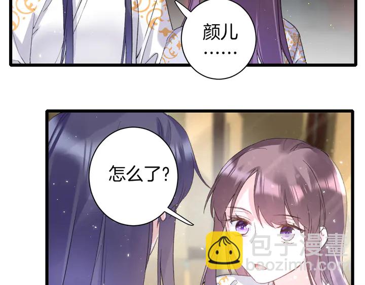 第14话 怀疑武威侯(1/2)-第185话