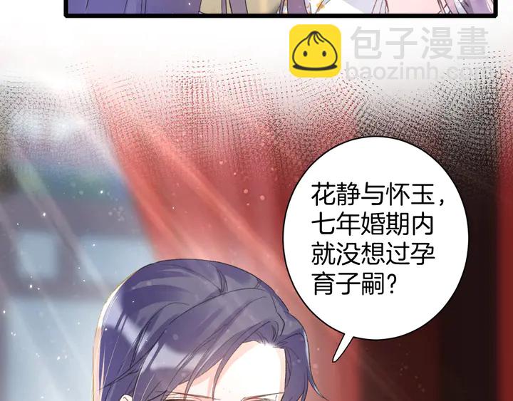 第14话 怀疑武威侯(1/2)-第185话