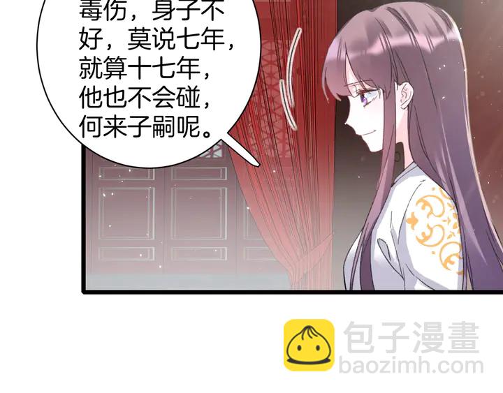 第14话 怀疑武威侯(1/2)-第185话