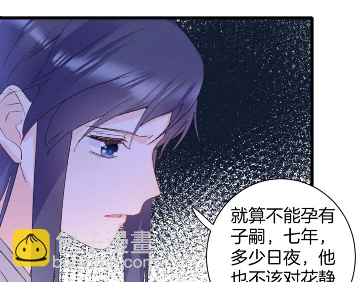 第14话 怀疑武威侯(1/2)-第185话