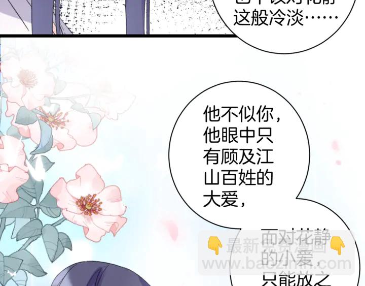 第14话 怀疑武威侯(1/2)-第185话