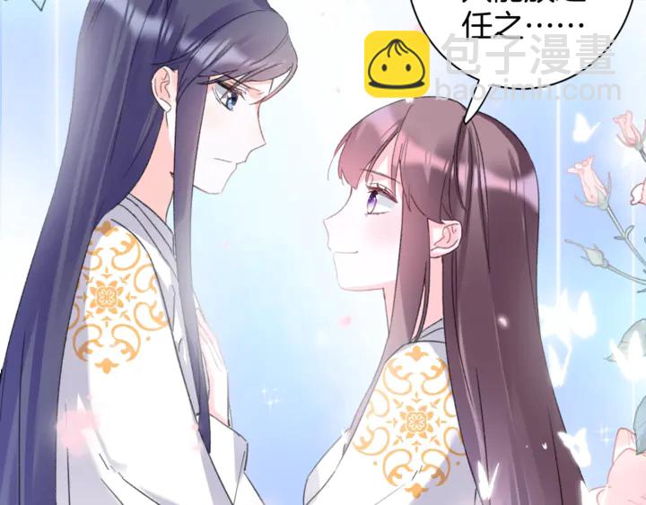 第14话 怀疑武威侯(1/2)-第185话